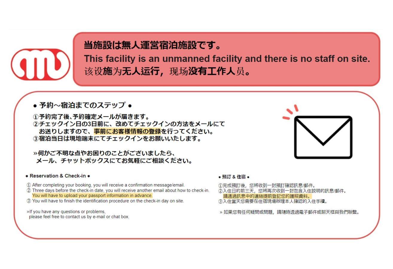 The Sanctus Ebisu Lägenhet Tokyo prefektur Exteriör bild