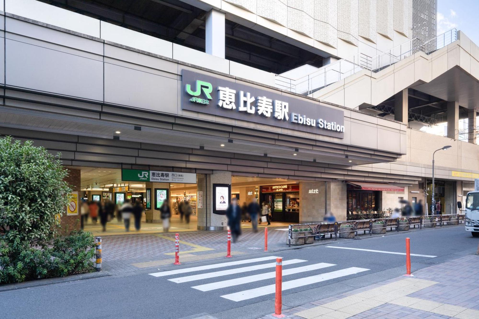The Sanctus Ebisu Lägenhet Tokyo prefektur Exteriör bild