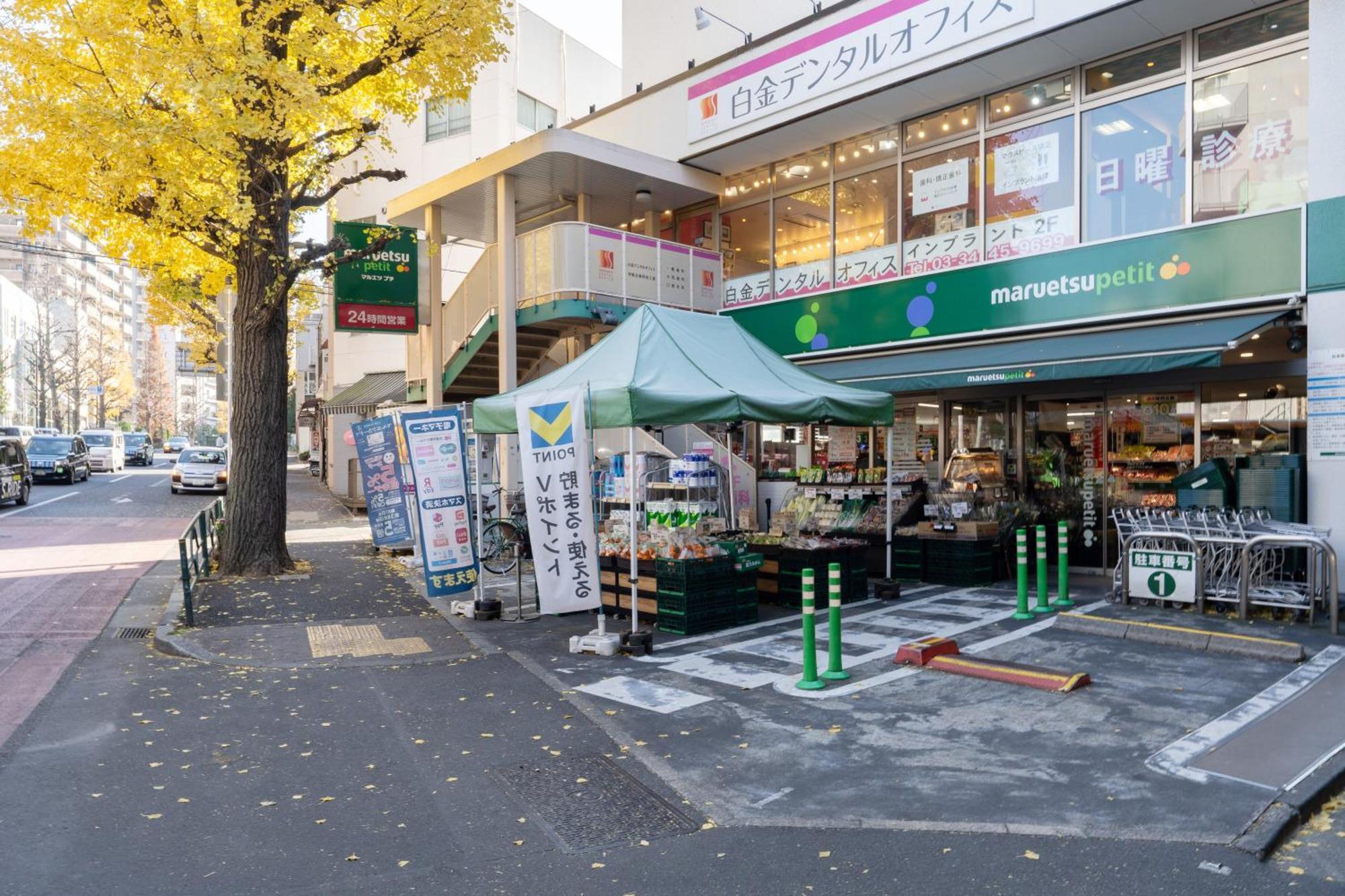 The Sanctus Ebisu Lägenhet Tokyo prefektur Exteriör bild